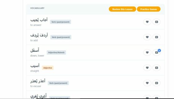 عبارات__ومفردات_صورة تعبريبية للمفردات__